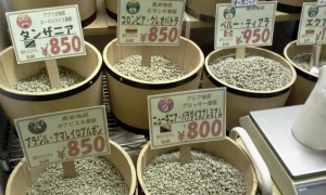 生豆